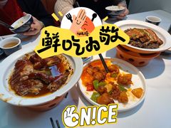 -秋色客家菜(南山店)
