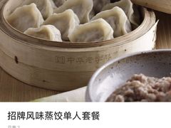 -新兴园饺子馆(望京店)