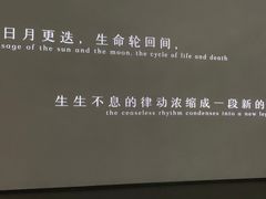 -中国湿地博物馆
