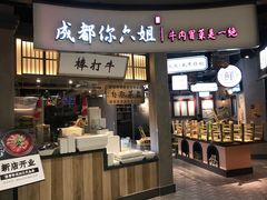 -飞洲国际广场