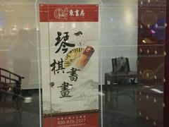 -昂立少儿成长中心(浦东蓝村路地铁站校区)