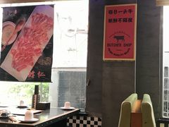 -小牛海记潮汕牛肉店(永定路店)