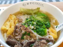 -甘掌门·化州驰名牛杂粉(越秀店)