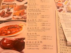 -利苑酒家(宜安广场店)