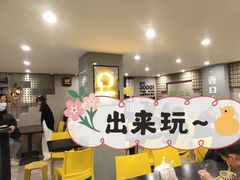 -糖匠(垂虹路店)
