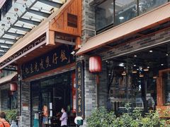 -红星光发煲仔饭(文海店)