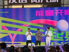 -友谊阳光城
