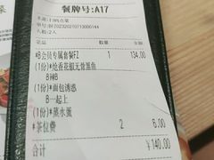 -大丰收李家(闽侯正荣财富中心广场店)