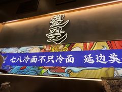 -霸王茶姬(上海静安大悦城店)