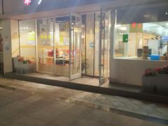 门面-百年尹氏汤包(湖南路狮子桥店)