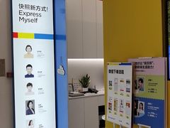 -方快-照相馆(嘉亭荟店)