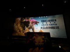 -英皇电影城(英皇集团中心IMAX店)