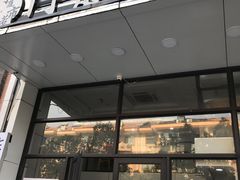门面-门庭若市豆浆油条(恒生广场店)