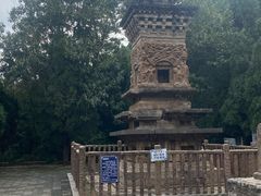 -四门塔风景区