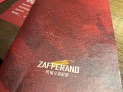 -ZAFFERANO西班牙海鲜饭(上海首店)