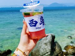 -三亚西岛海洋文化旅游区