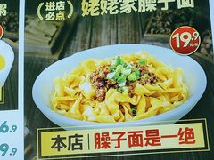 -18k黄金锅贴(聚乐汇店)