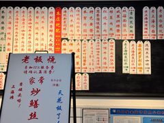 -逸桂禾面馆
