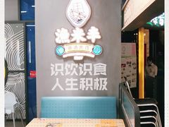 -渔米丰·广府鱼汤米线(光明广场店)