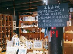-新月集庭院咖啡馆(老邮局店)