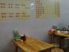 菜单-林尧隆江猪脚饭店(东门店)
