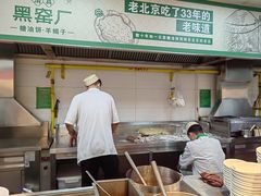 -黑窑厂糖油饼烤鸭·清真菜(旗舰店)