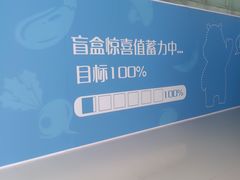 -鹏欣水游城