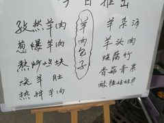 -祥盛隆羊汤馆(芙蓉店)