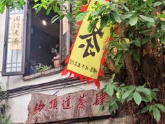 -磁器口古镇