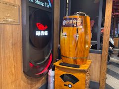 -辣尚瘾·烤鱼·新川菜(交大直营店)