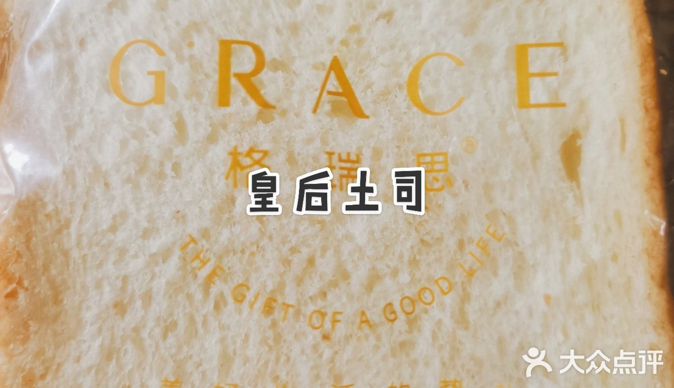 最喜欢的一家面包店，没有之一！！