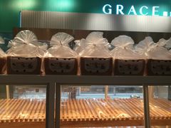 -格瑞思动物奶油生日蛋糕(园区永旺店)