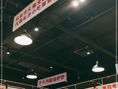 -黑白电视长沙小吃(悦汇城店)