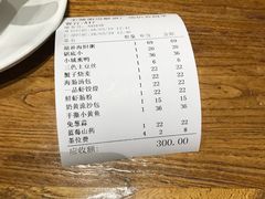 -小城粥道·海胆鲜虾粥(解放广场店)