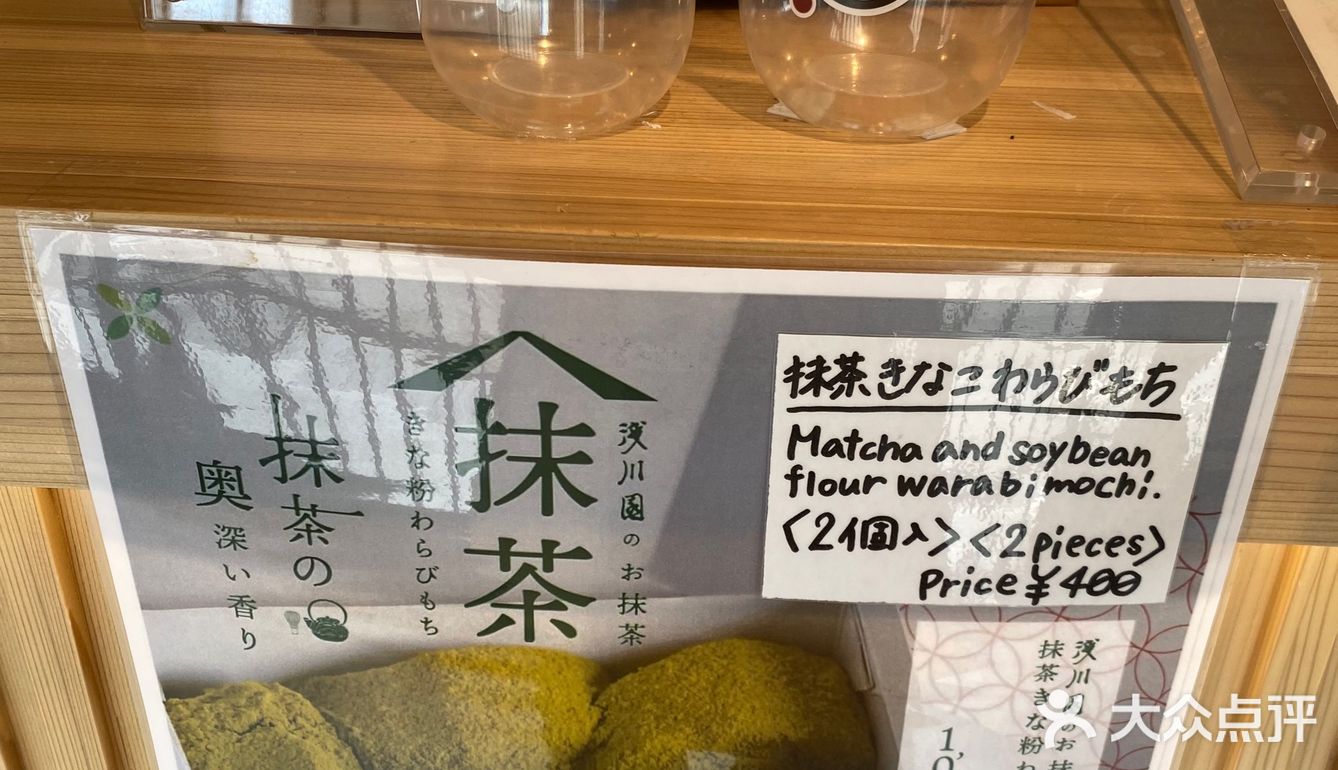 日本人居然喜欢吃这种东西[流汗]