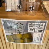 日本人居然喜欢吃这种东西[流汗]
