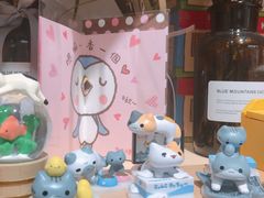 -解忧集市(北京路天河城店)
