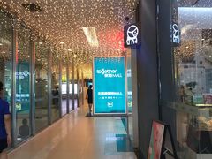 -保利MALL(天鹅湖店)