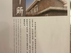 -清华大学-甲所餐厅