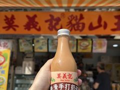-官也街