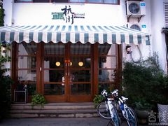外景-宜居精品旅舍(灵隐寺店)