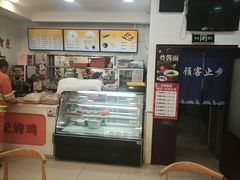 -香妃烤鸡(西单店)