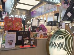 -LELECHA乐乐茶(王府井喜悦店)