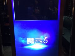-骑士KTV(红谷滩万达店)