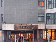 -天目湖涵田半山温泉