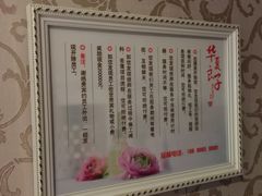 -华夏良子·足道SPA艾灸(铁道大厦店)