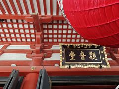 -浅草寺