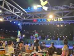 -渔家火锅·海鲜自助餐·演艺(亚龙湾天域酒店)