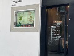 门面-Hei Cafe(工体店)