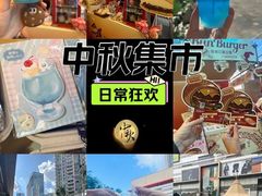 -天河领展广场